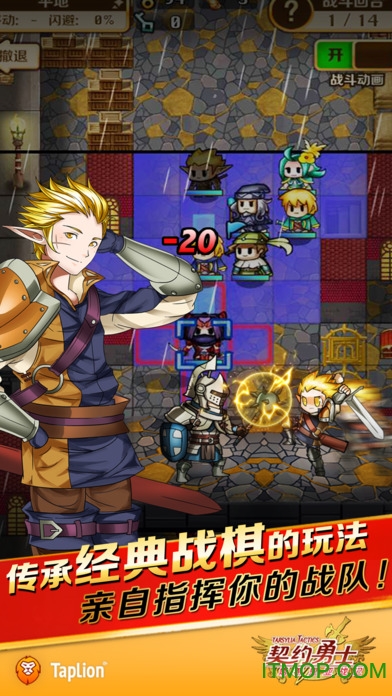 契约勇士ios版 契约勇士ios版