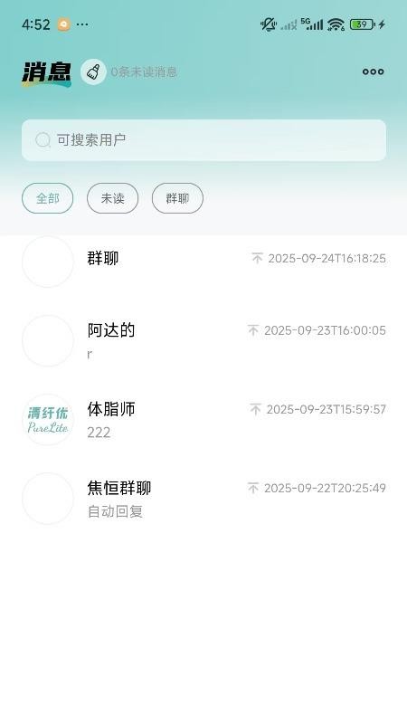 清纤优