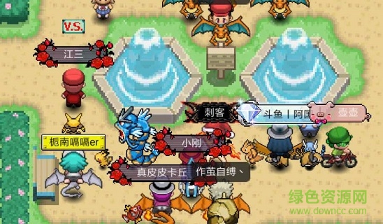 宝可梦plus最新版(pokeplus)