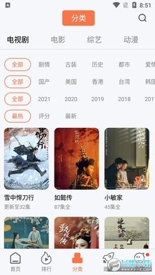 橘子影视5.5.9 橘子影视5.5.9