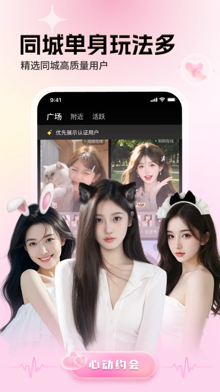 近旅