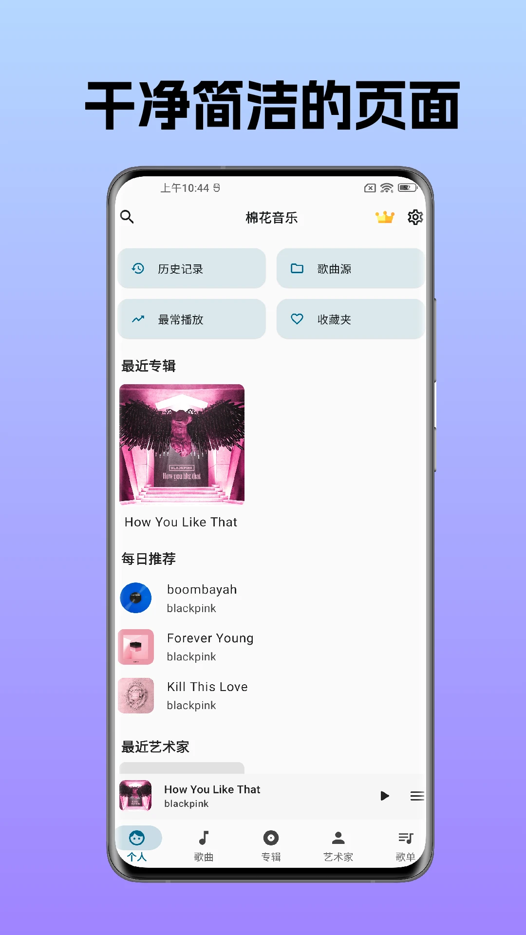 棉花音乐 棉花音乐