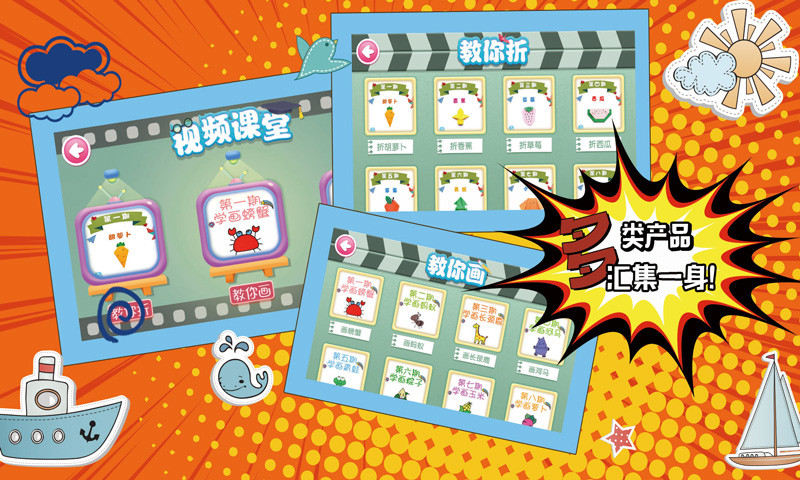 悠优宝贝 悠优宝贝
