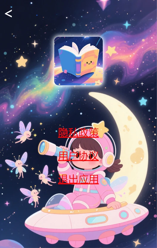 乐学派