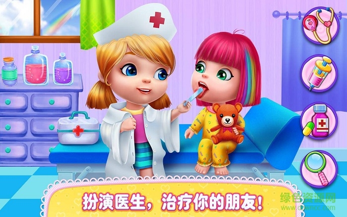 可可公主宝贝完整版