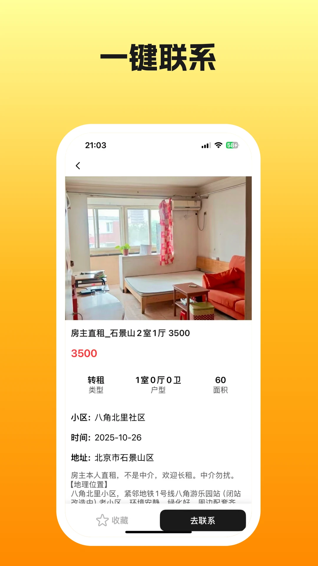 小紫薯