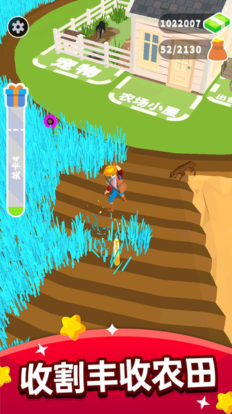 疯狂割草机 疯狂割草机