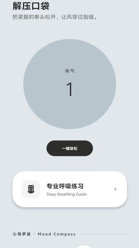 解压盒无广告版 解压盒无广告版