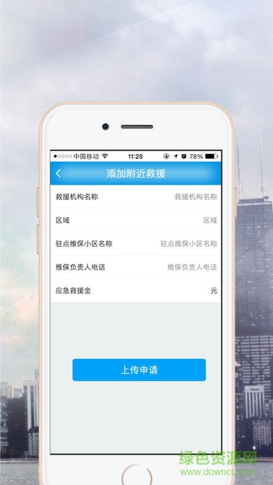 梯安福