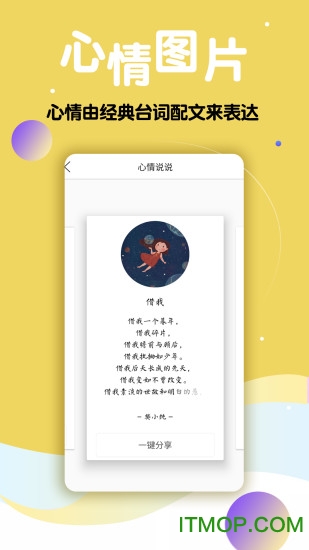 最美头像 最美头像