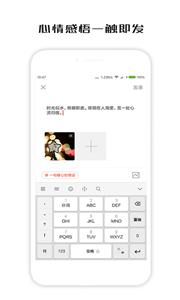 一句话心情签名