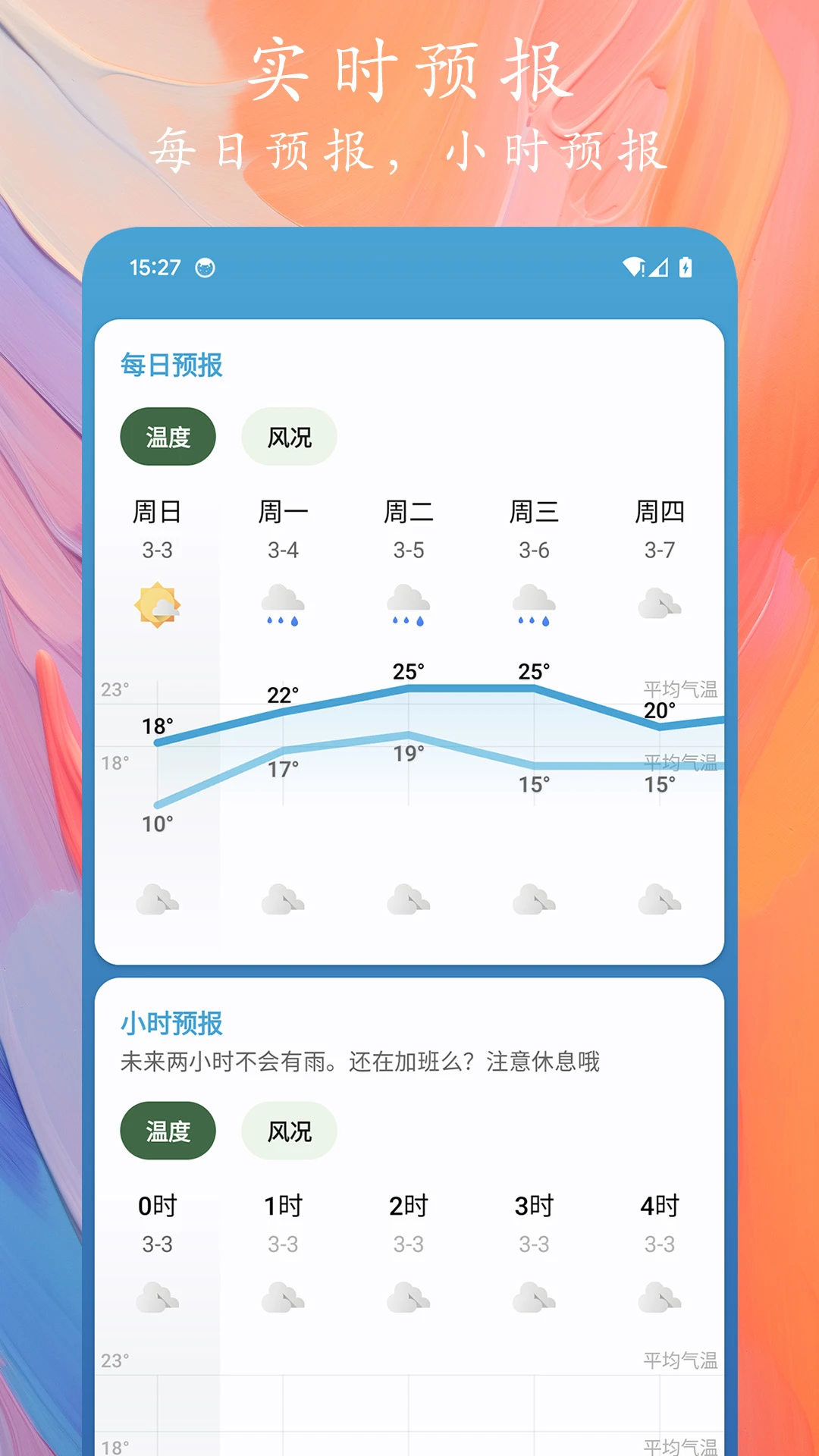 天象预报 天象预报