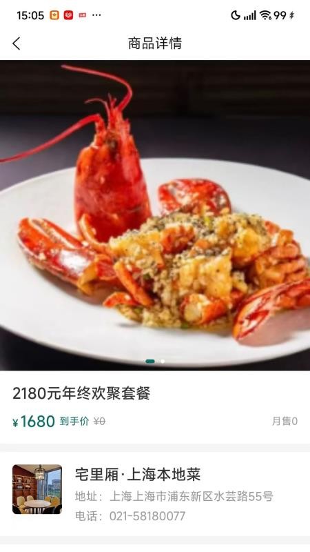 友康友趣