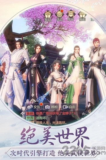 烈火如歌
