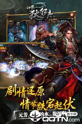 狄公探案
