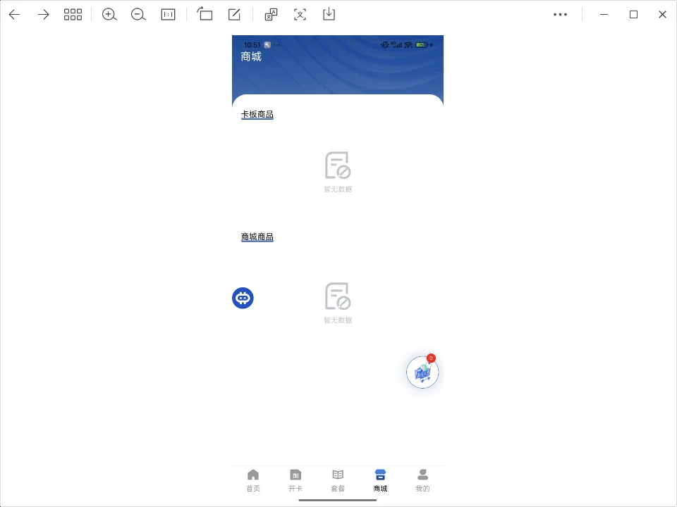 137购物软件