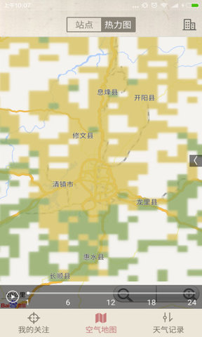 贵阳天气预警app 贵阳天气预警app