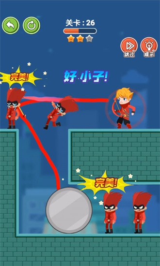 疯狂画箭 疯狂画箭