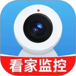 看家手机远程监控