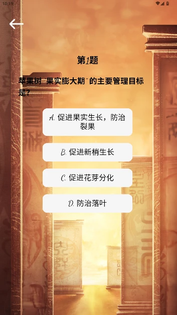 启星联