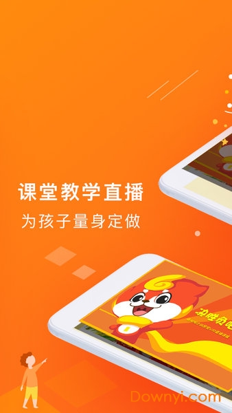 画啦啦vip课堂appios版