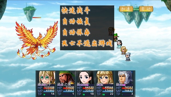 剑之江湖 安卓版v1.0.9
