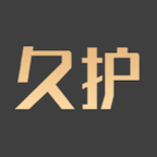 久护汽服