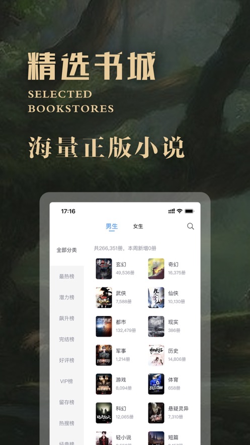 阿钉看书