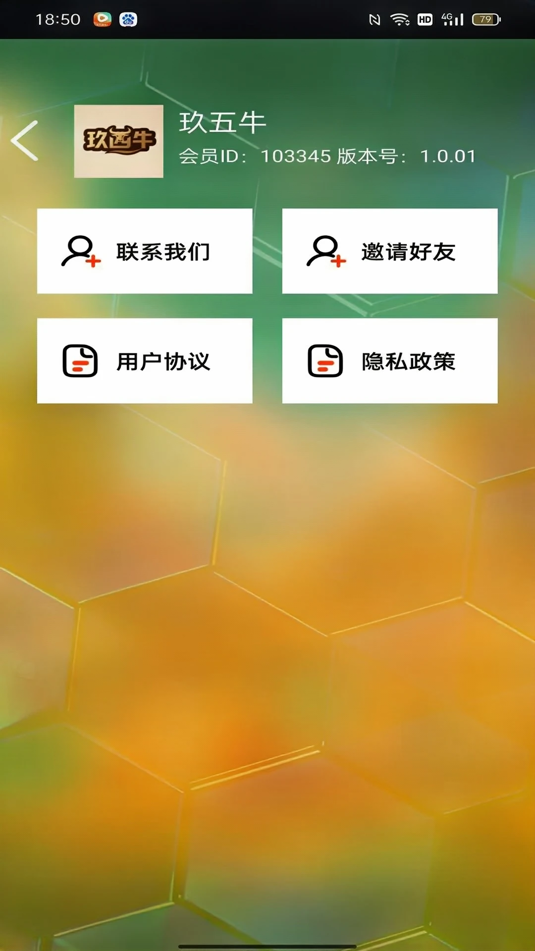 阿塔钉钉乐