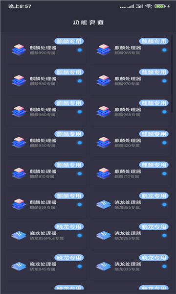 快斗辅助 快斗辅助