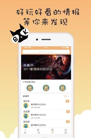 爱看不看 爱看不看
