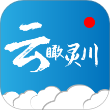 云瞰灵川