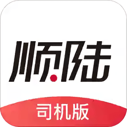 顺陆
