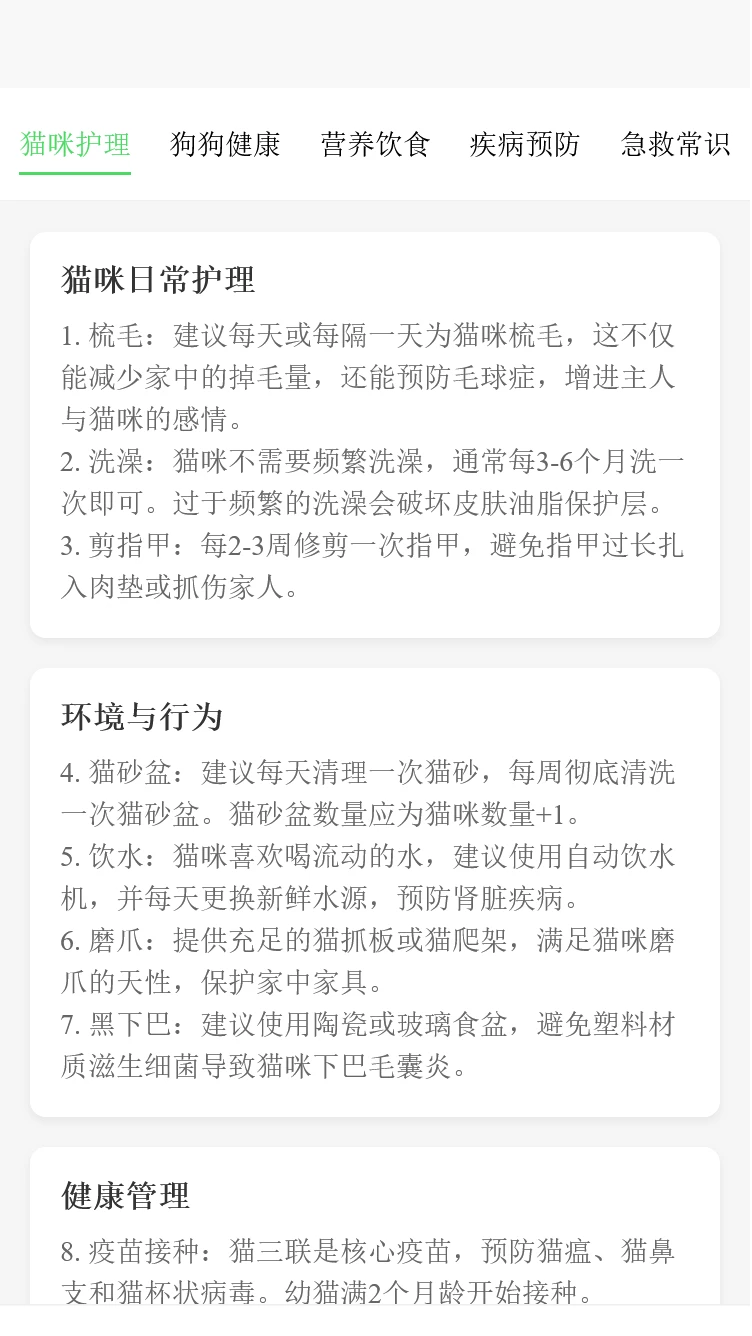 华宸怡盒子