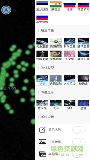 数秀地图