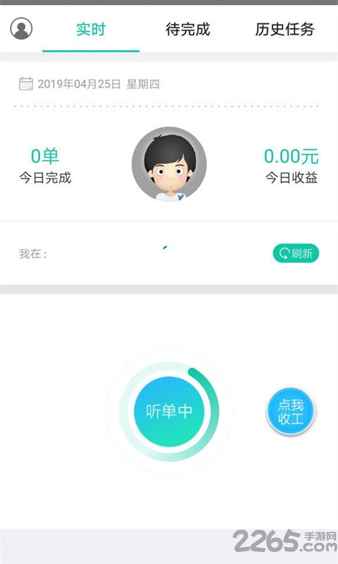 云骑物流 云骑物流