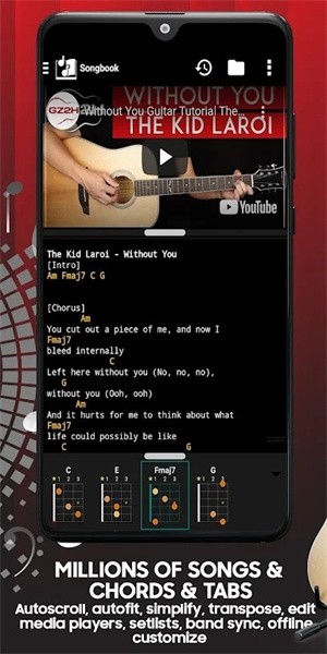 智能和弦器app(smartChord)