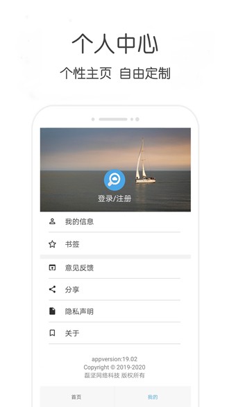 万种资源搜索永久VIP版 免登录去更新版v51.09