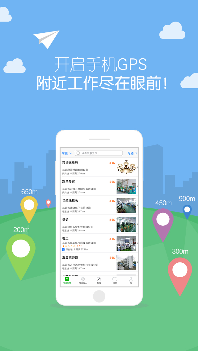 近多多