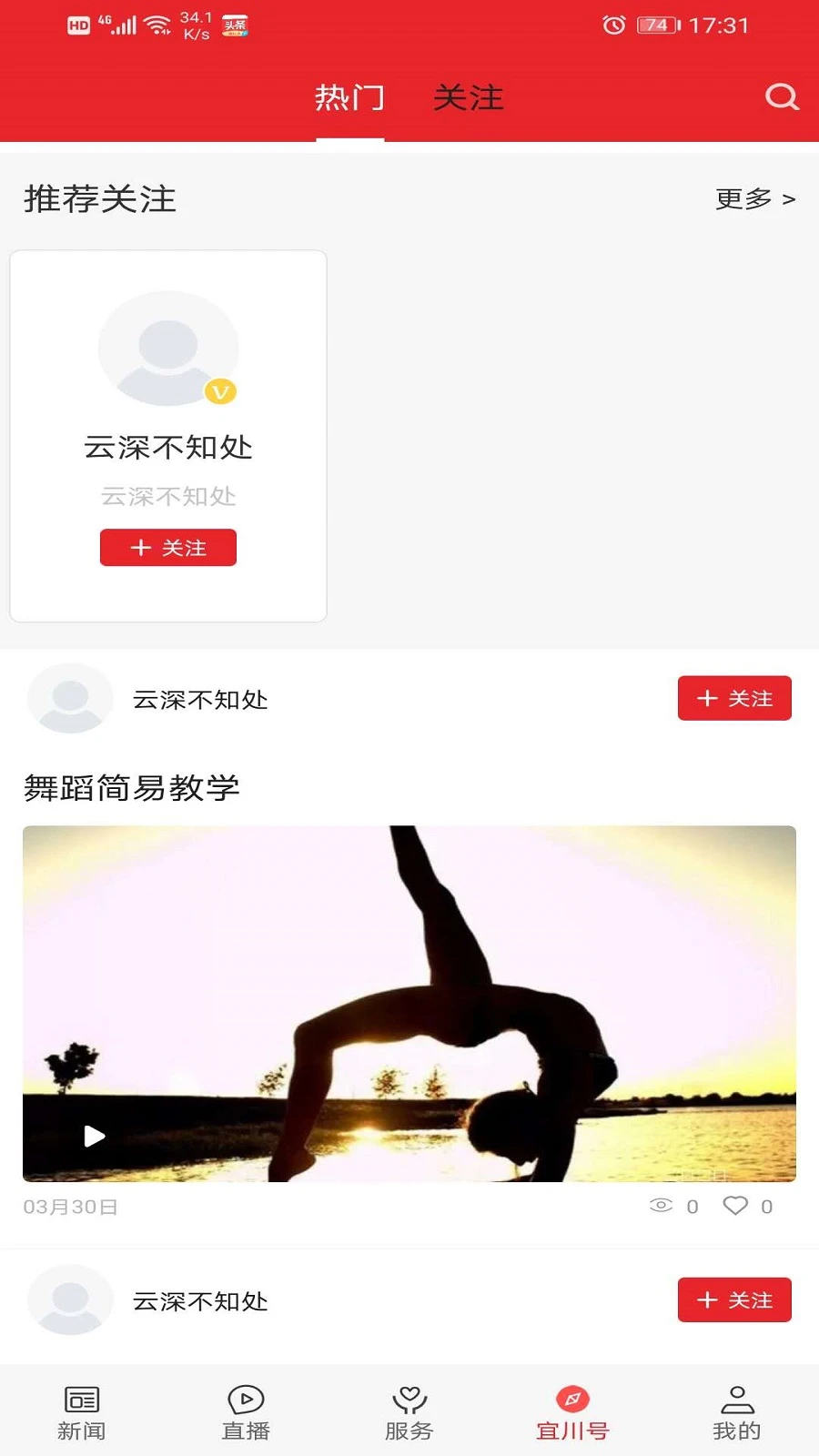 爱宜川 爱宜川