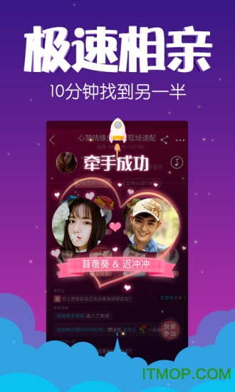 轻语(语音交友)