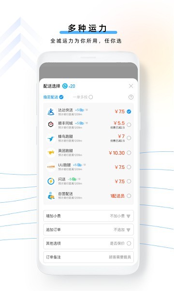 云昊聚合送