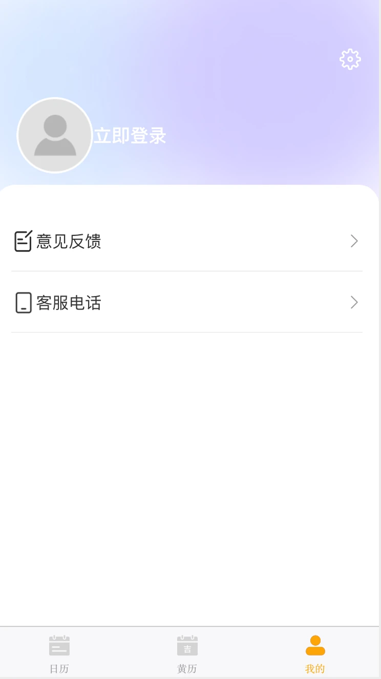直属