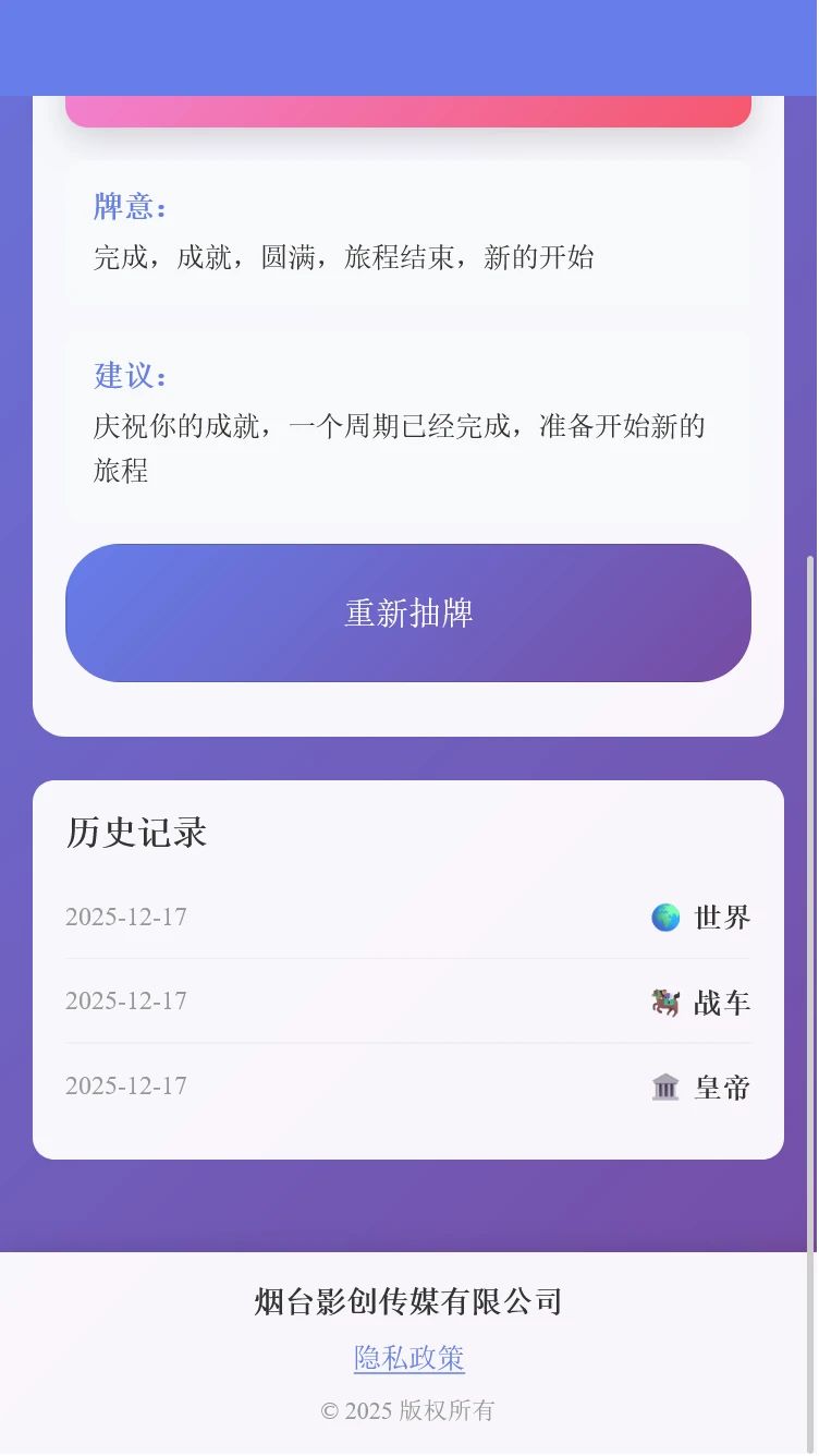 影创盒子