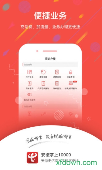 1000大看免费行情的软件