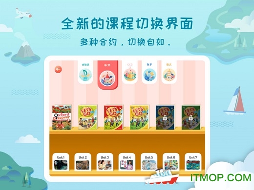 平安好学学生版