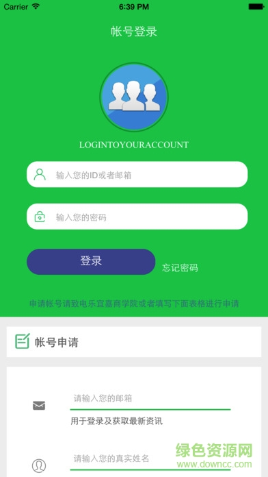 乐宜嘉商学院