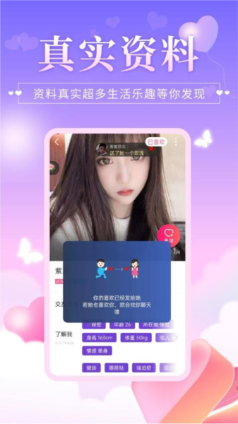 心伴