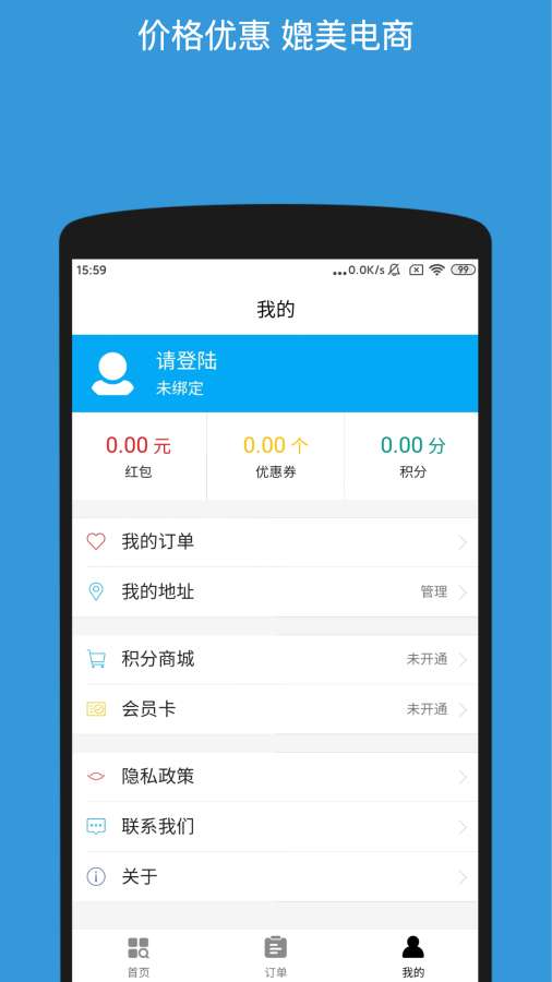 车美族 车美族
