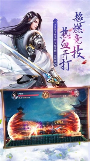 神纪元